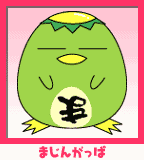 頭像