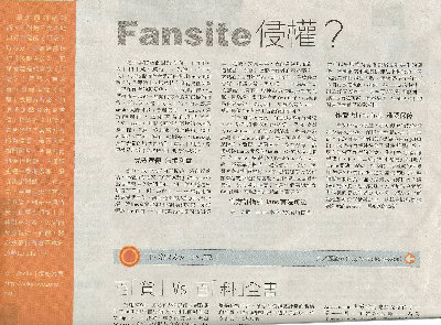 mingpao.jpg