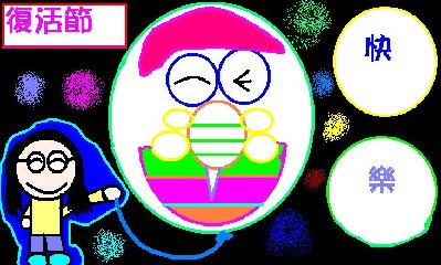 easter_07.jpg