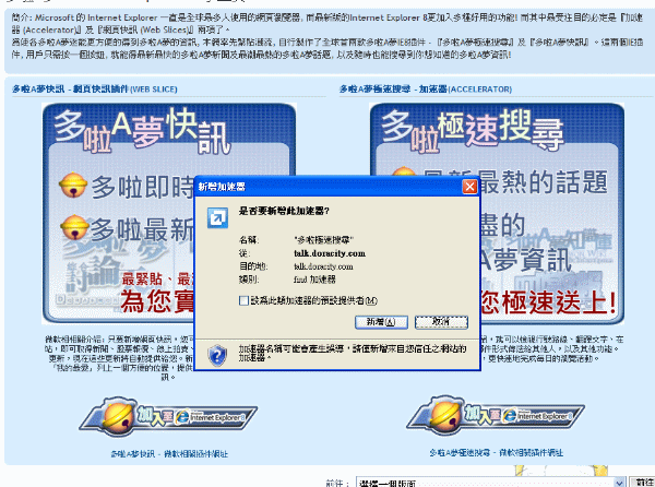 圖檔