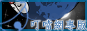 無新文章