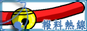 無新文章