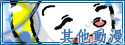 無新文章